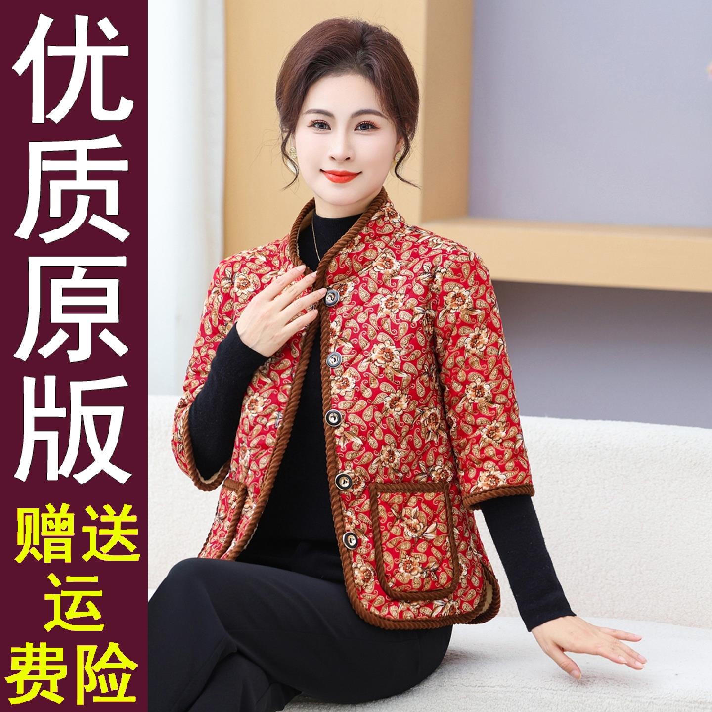 好品妈装冬季立领中袖印花