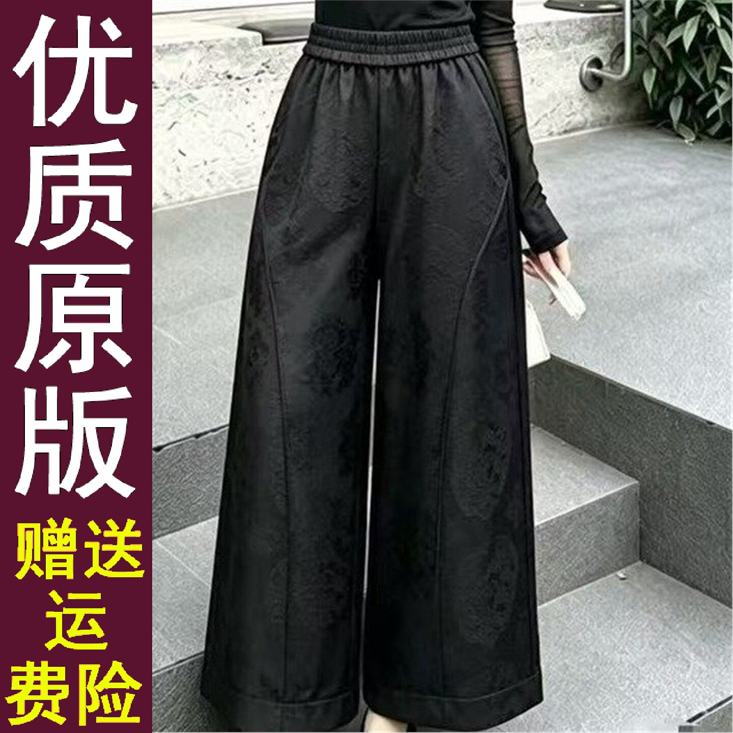 正品好货2026秋季国风印花