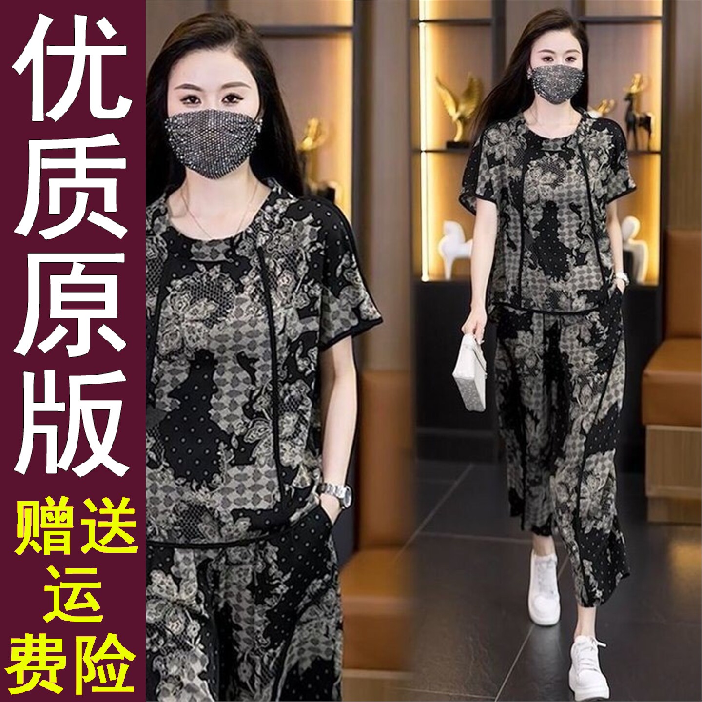 好品爆款时尚女2026夏季短