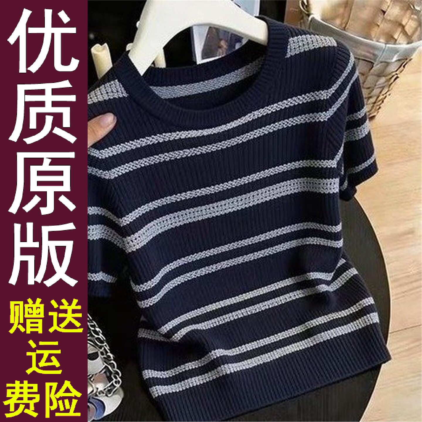 正版现货2026夏季新款百搭