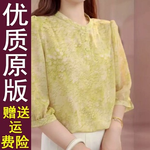 气质百搭显瘦遮肉小衫 正品 爆款 好货高级感轻奢时髦轻薄衬衫 女夏季