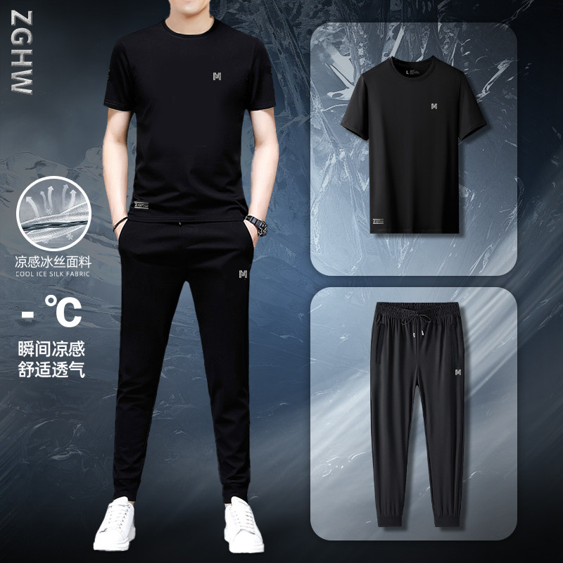 ZGHW男士长裤冰丝运动套装夏季2026新款短袖休闲帅气搭配一套衣服