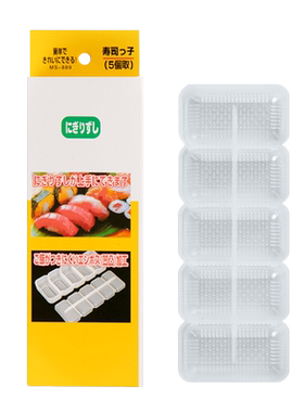 五联工具饭团日本料理军舰寿司