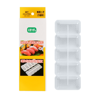 日式商用军舰寿司10连体做手握饭团紫菜包饭模具 家用寿司料理