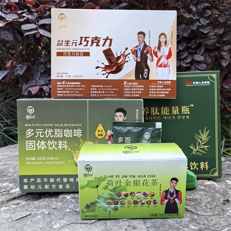 鸿健丰正品白芸豆多元优脂咖啡