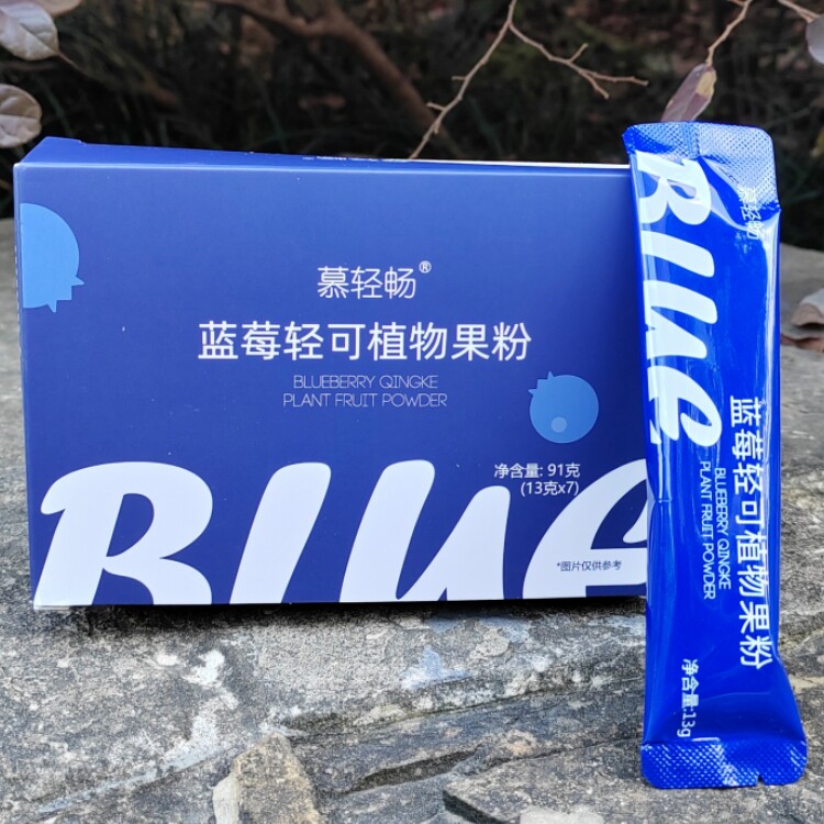 正品慕轻畅T78益生元多肽轻盈粉
