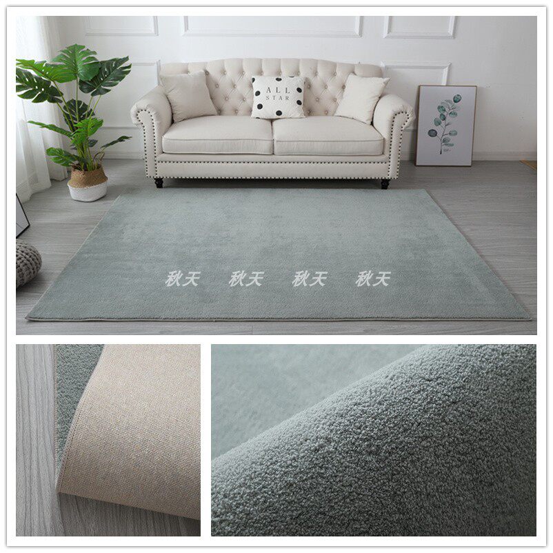 北欧纯色地毯素色加厚客厅沙发茶几地毯卧室床边长方形地垫榻榻米