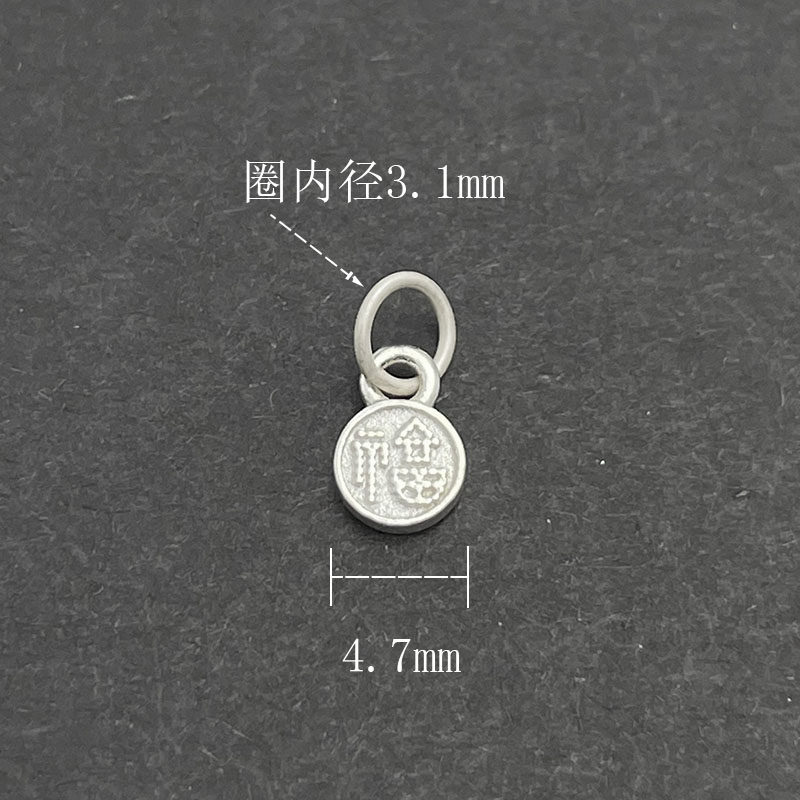 S925纯银迷你福牌提溜挂件吊坠
