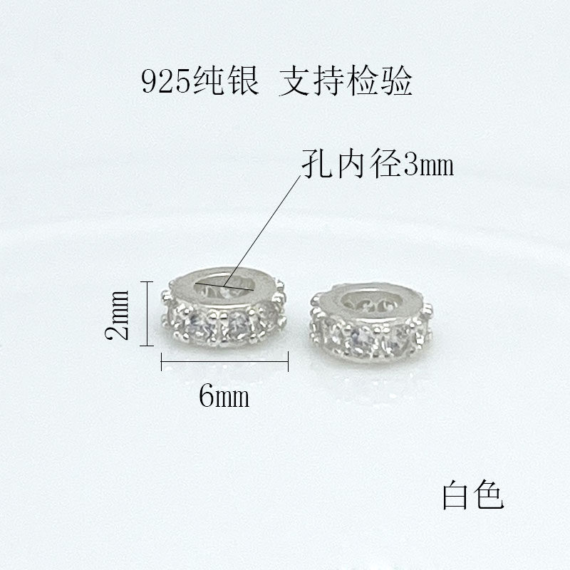 S925纯银车轮珠隔珠散珠 镶钻圆形隔片 手链项链编织串珠DIY配件