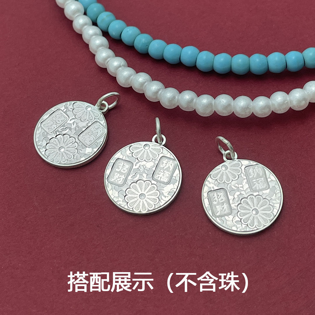 S925纯银招财纳福圆牌吊坠吊牌