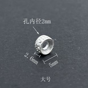 S925纯银印花垫片车轮隔珠隔片DIY手工编绳珍珠项链手链手串配件