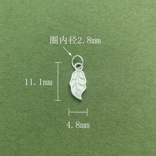 S925纯银树叶子国风提溜挂件吊坠