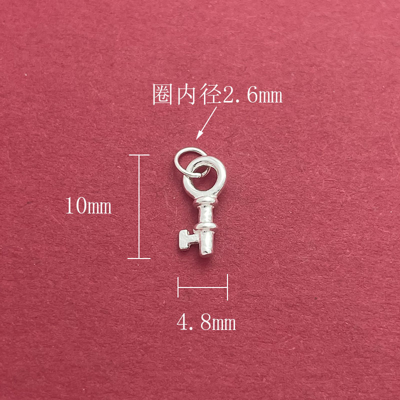 S925纯银钥匙素银个性提溜吊坠
