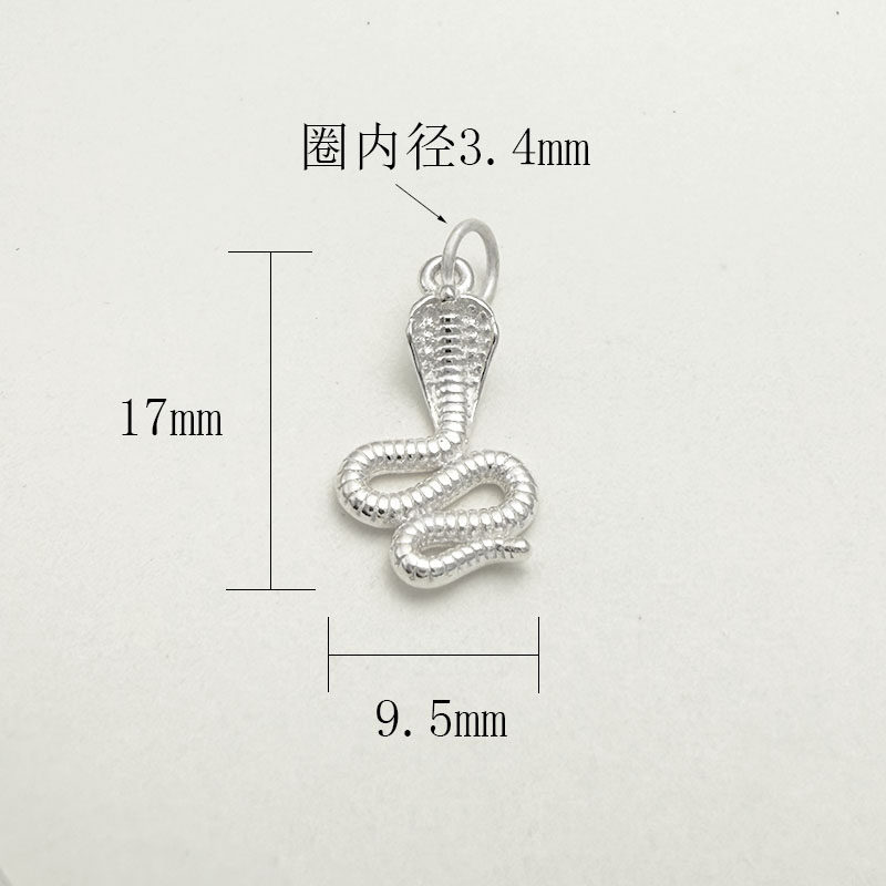 S925银小蛇眼镜蛇挂件生肖蛇吊坠手工DIY锁骨链水晶手链项链配件