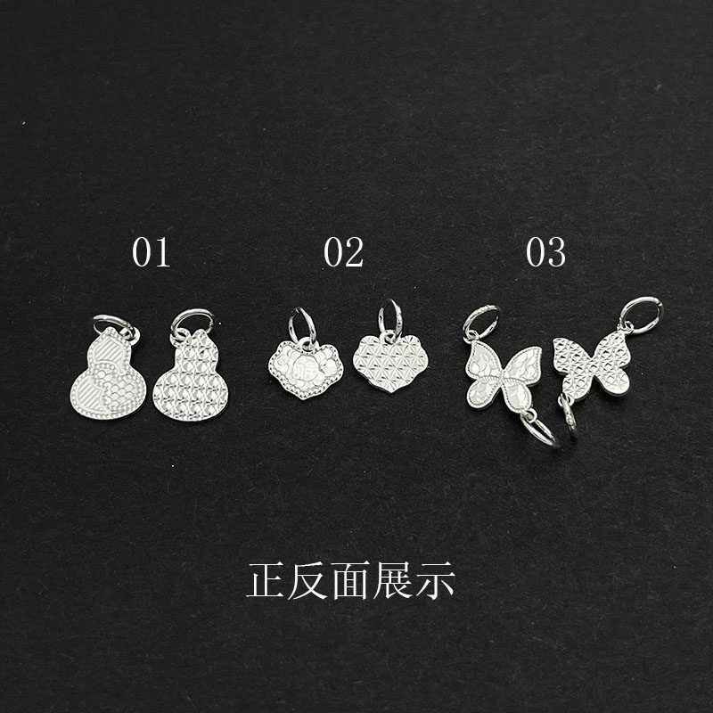 925纯银碎冰冰唯美葫芦蝴蝶吊坠