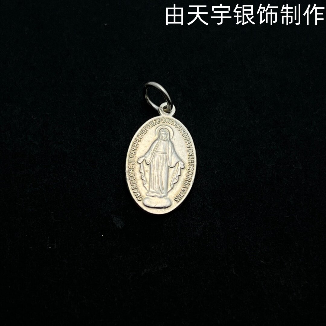 S925纯银吊坠玛利亚椭圆形小银牌手工DIY饰品配件女神像编绳配饰