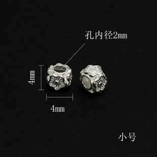 S925纯银四面花隔珠 小花散珠配件 DIY手工编绳水晶手链饰品材料