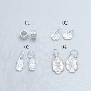 S925纯银国潮铜钱祥云福字吊坠水晶文玩DIY手链手串配饰挂坠配件