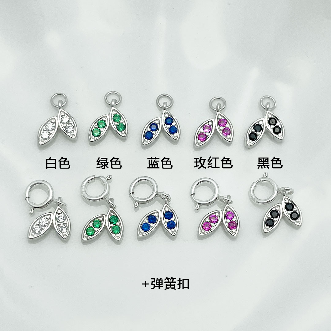 S925纯银镶钻吊坠挂件带环流苏挂坠手工DIY手链项链串珠编绳配件图片