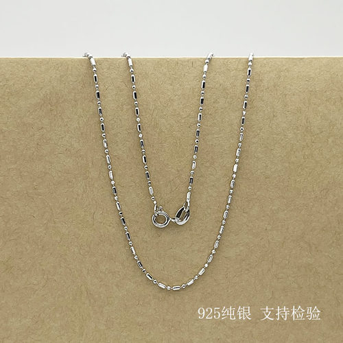 S925纯银点滴链竹节链长珠链