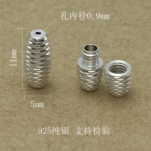 S925纯银珍珠项链珍珠扣螺丝扣