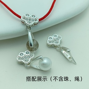 S925纯银祥云玉坠扣子夹扣银配件玉佩扣卡扣瓜子扣卡扣项链连接扣