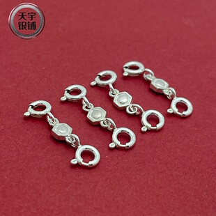 S925纯银项链连接扣子双头弹簧扣手链加长扣延长扣DIY编绳配件