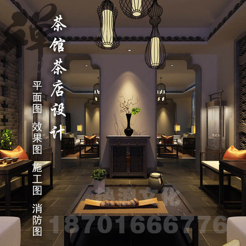 茶馆茶楼茶室设计效果图茶店茶社平面布局图施工图小茶馆设计效果