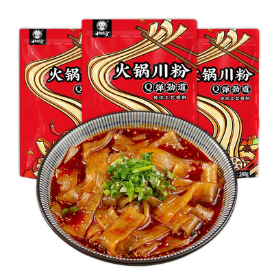 川娃子火锅宽粉川粉火锅粉免泡粉条红薯粉条苕粉皮四川火锅食材