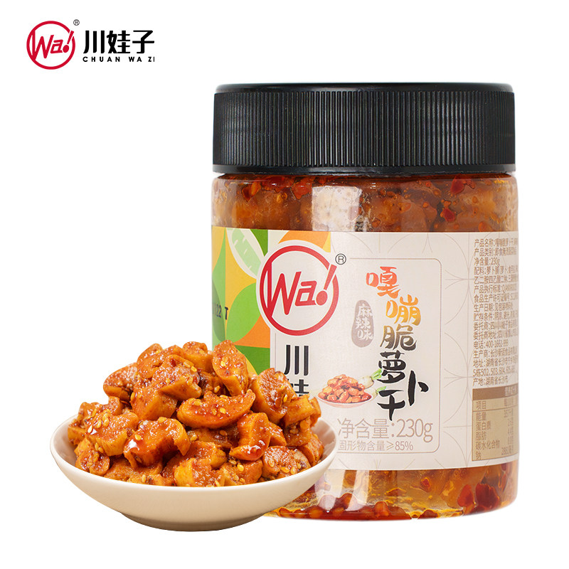 【所有女生直播间】川娃子嘎嘣脆麻辣萝卜干下饭菜咸菜萝卜丁榨菜,水产肉类/新鲜蔬果/熟食,腌制/榨菜/泡菜,淘宝优惠券,粉丝福利购,淘宝优惠卷