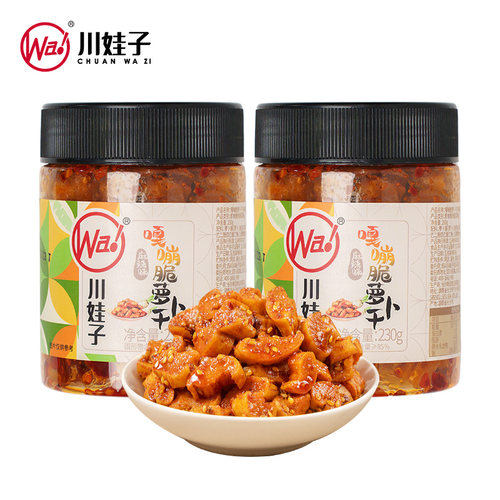 川娃子麻辣味萝卜干酱菜麻辣香辣嘎嘣脆腌制萝卜干下饭菜榨菜