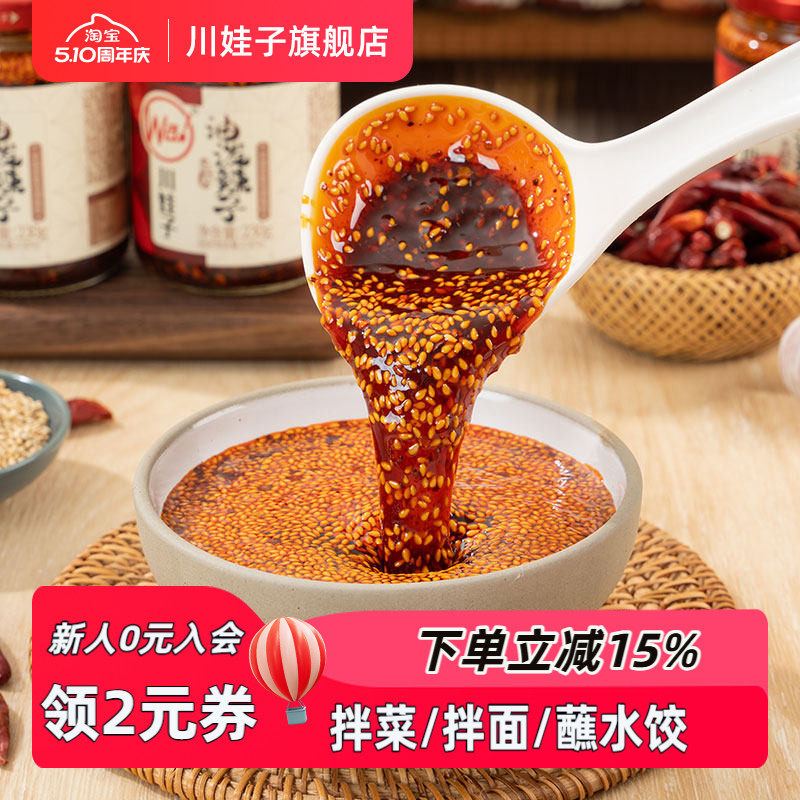 ������ �Ĵ��������������� 200g*1ƿ 41Ԫ��5��(��8.2Ԫ/��)