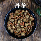 紫丹参500g丹参片丹参中药材泡茶养生新货一斤