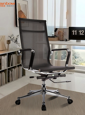 虹桥办公椅升降全网透气职员椅休闲金属固定扶手会客椅子椅统天下
