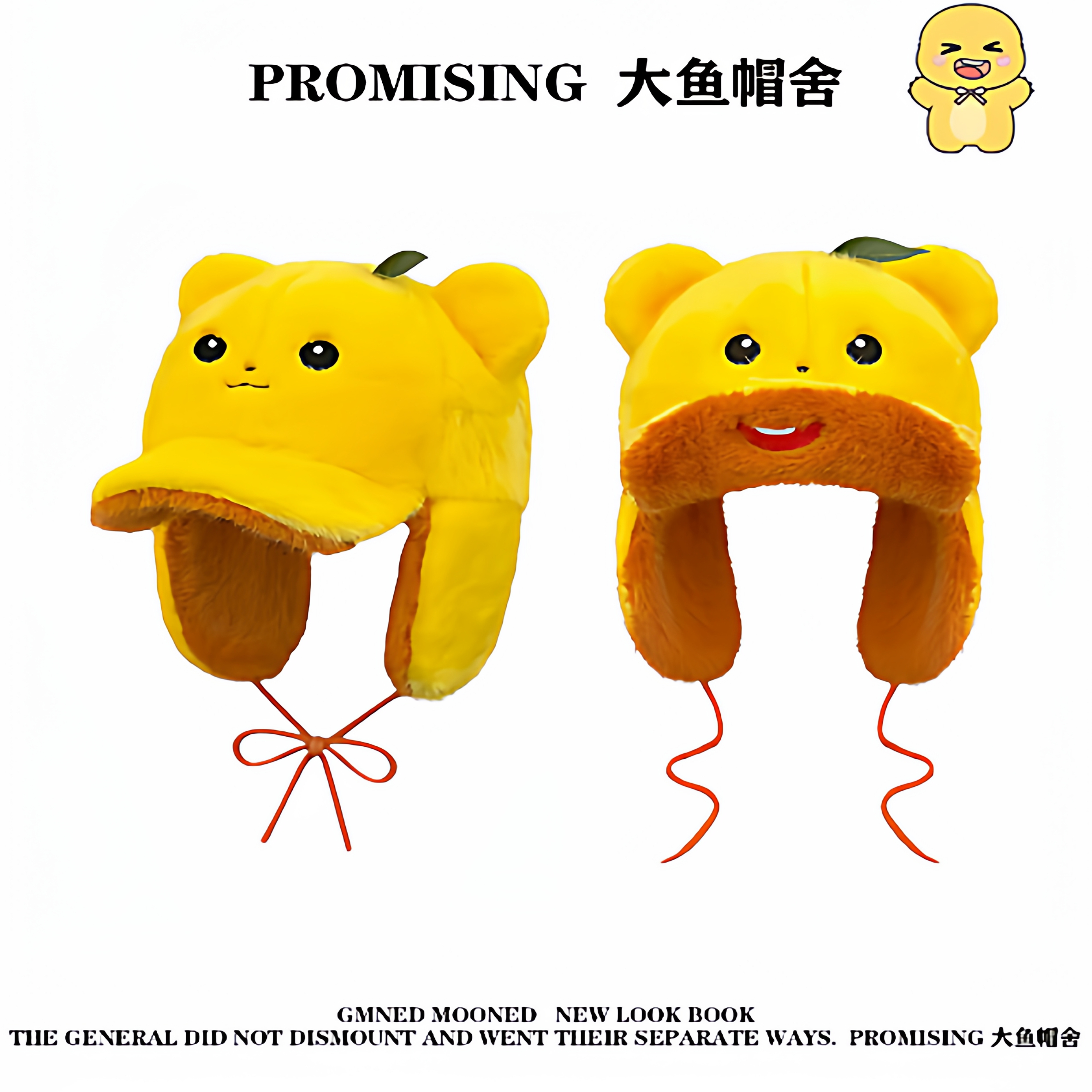 可爱卡通橘子小熊毛绒软檐鸭舌帽