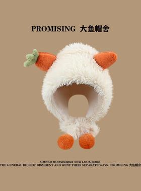 胡萝卜毛绒绑带雷锋帽女生冬季加厚保暖防寒骑行护耳套头帽可爱潮