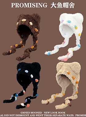 大头围巨好看~一定要入的小熊可爱护耳帽毛绒绒保暖大版型毛线帽