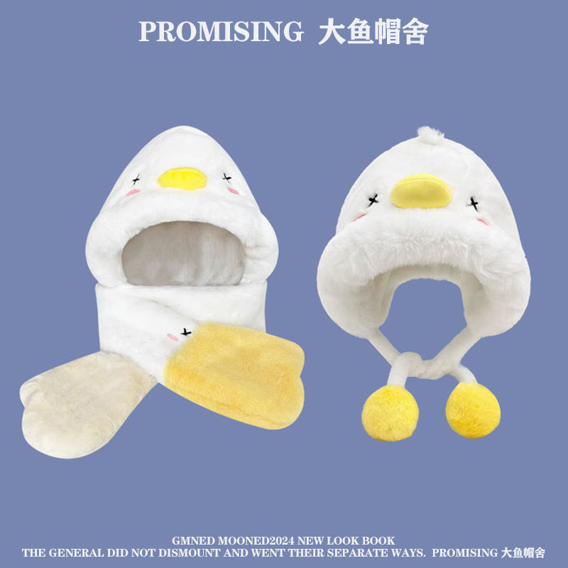 可爱保暖大白鹅帽子围巾手套一体三件套秋冬加厚骑行护耳雷锋帽女