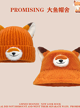 可爱狐狸尼克周边动漫卡通针织帽子女秋冬保暖百搭显脸小渔夫帽潮