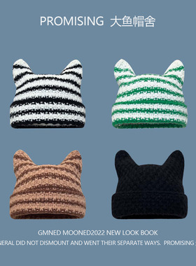 日本定制ins小恶魔条纹针织毛线帽子女猫咪耳朵可爱尖尖帽套头帽