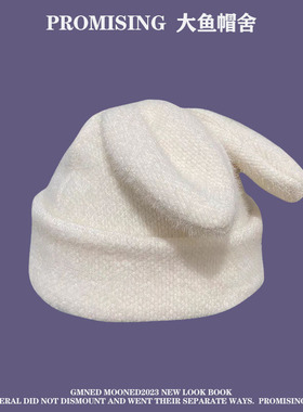 韩版ins毛绒兔耳朵毛线堆堆帽子女秋冬天保暖针织帽日系网红冷帽