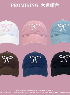 韩版ins风蝴蝶结棒球帽女生甜美可爱浪漫粉色帽子百搭软顶鸭舌帽
