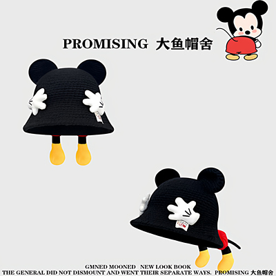 可爱米奇手掌屁屁针织帽子女秋冬