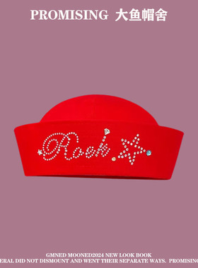 千禧辣妹水手帽女超嗲氛围烫钻红色礼帽网红护士翻檐海军贝雷帽子