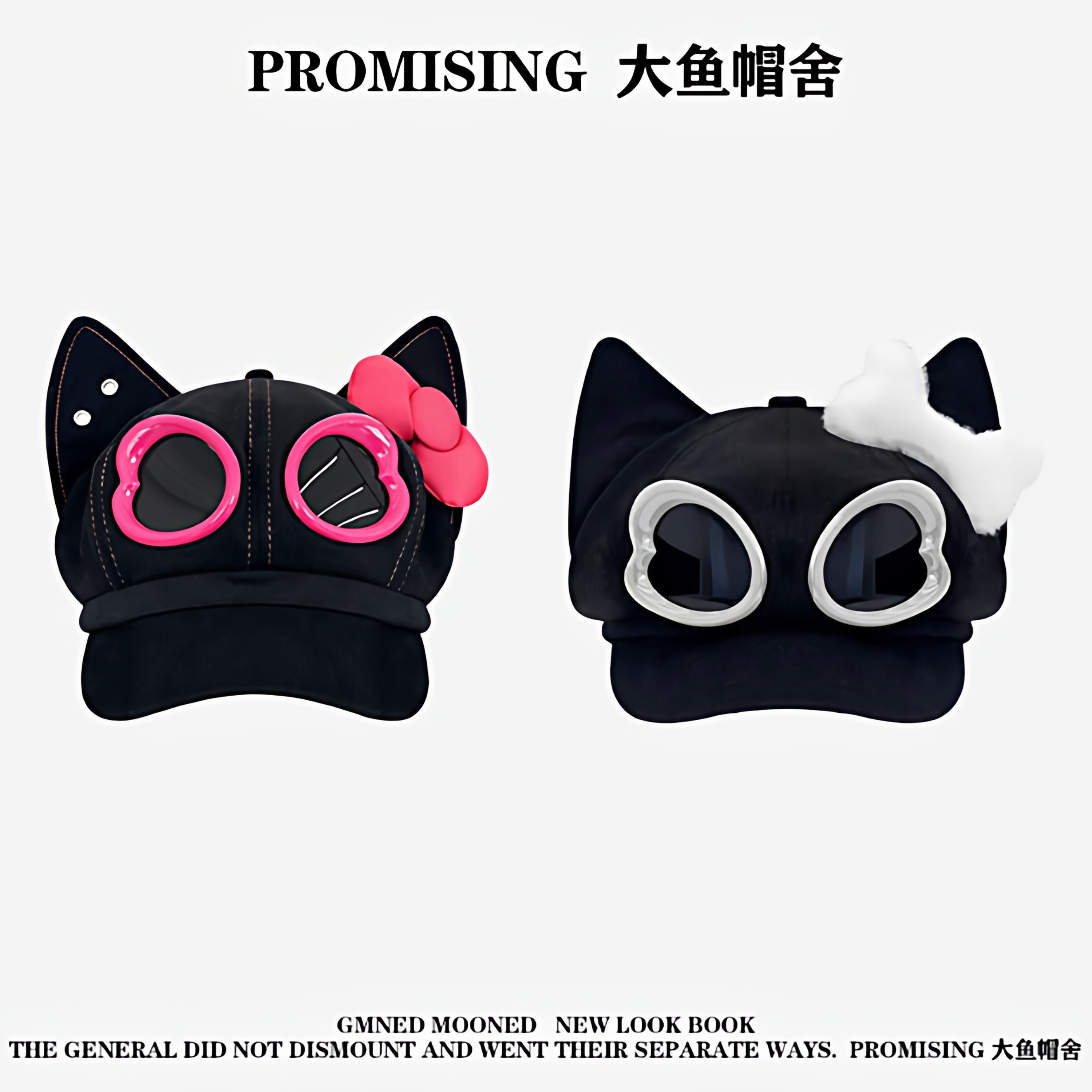 宁艺卓同款护目镜猫耳朵八角帽子