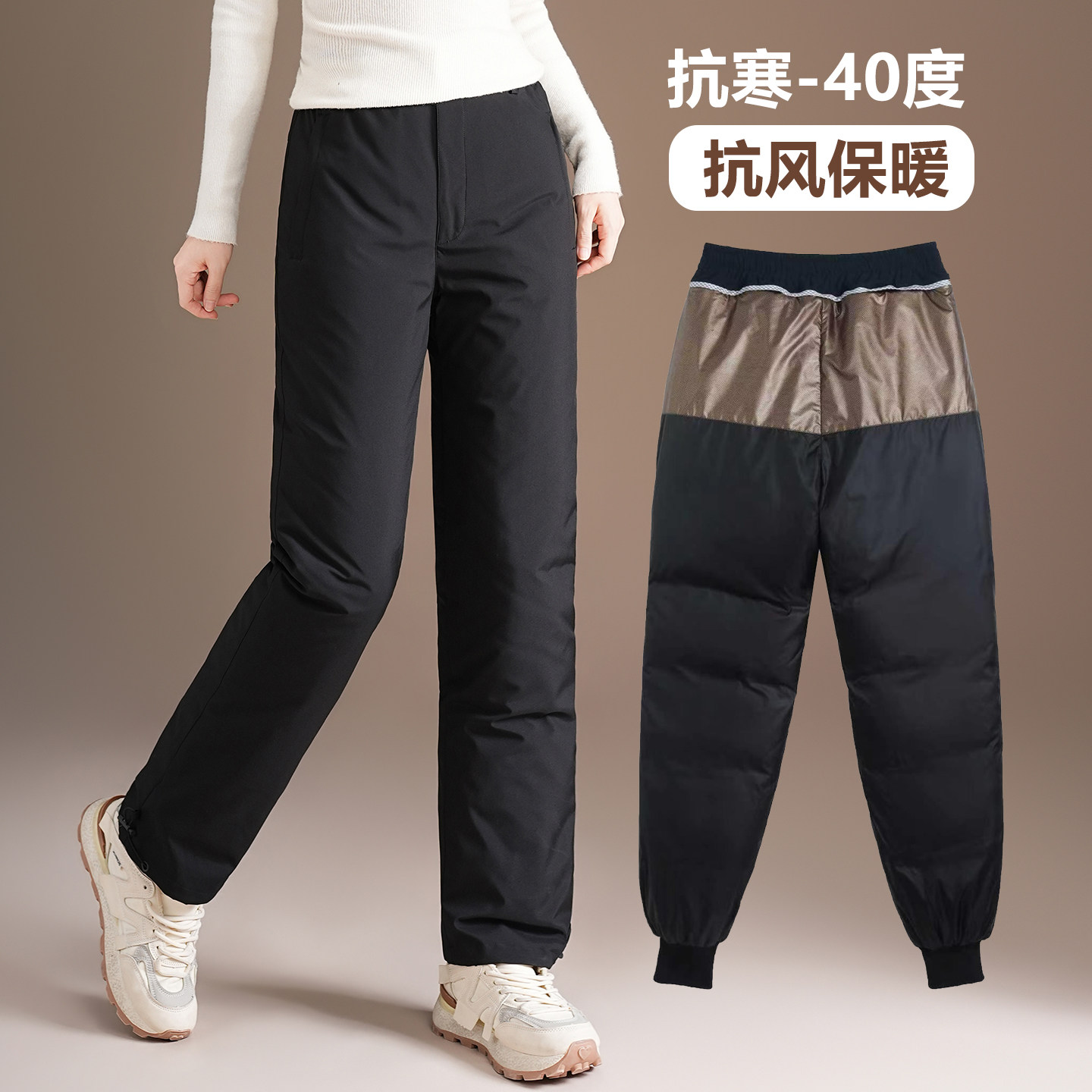 零下40度加厚羽绒裤女外穿可拆卸内胆中老年保暖防寒鹅绒直筒妈妈