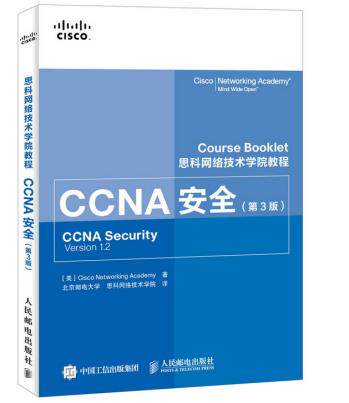 Genuine stock Cisco Networking Academy course CCNA security(3rd edition) CCNA Security Course Booklet self-taught Cisco Network security technology Authenticate CCNA security Official teaching materialin the Books/Magazine/Newspaper , Exam/Teaching material/Thesis , Computer Rank Examination/Authenticate ,  Cisco Authenticate  category - from Buy2taobao.com to provide professional Taobao agent buy service