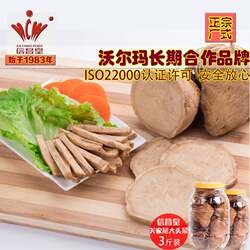 信昌皇 关家尾大头菜 鲜脆下饭咸菜特产广东腊味广式大头菜