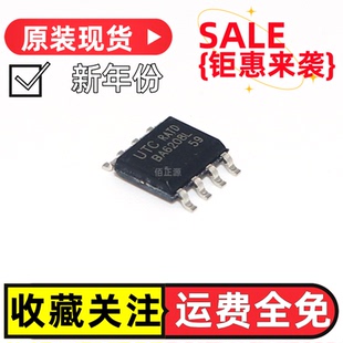 一只也可直拍BA6208L-S08-R BA6208 SOP8 全新原装 马达驱动芯片
