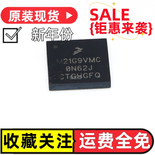 M21G9VMC0N62J控制器芯片